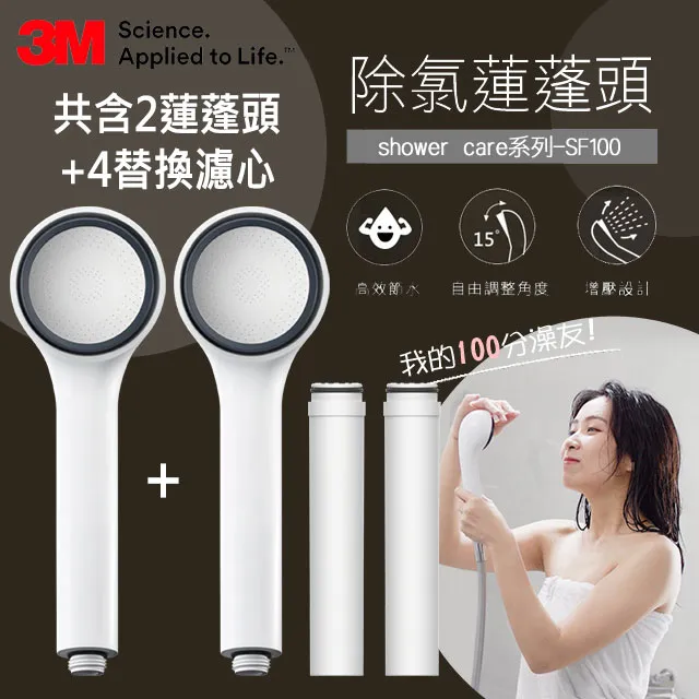 3M ShowerCare 除氯蓮蓬頭替換濾心 歷史價格詳細信息