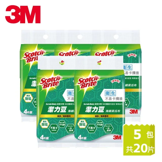 3M Scotch-BriteTM潔力豆海綿菜瓜布—餐具/不沾鍋專用4片裝 歷史價格詳細信息
