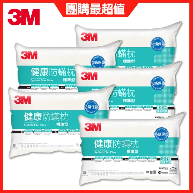 健康標竿：40天但以理計畫（2版）【金石堂】 歷史價格詳細信息