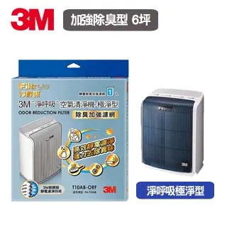 【3M】極淨型6坪清淨機專用濾網1年份/超值2入組(濾網型號:T10AB-F) 歷史價格詳細信息
