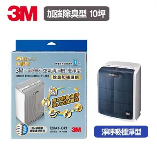【3M】極淨型10坪清淨機專用濾網1年份/超值2入組(濾網型號:T20AB-F) 歷史價格詳細信息