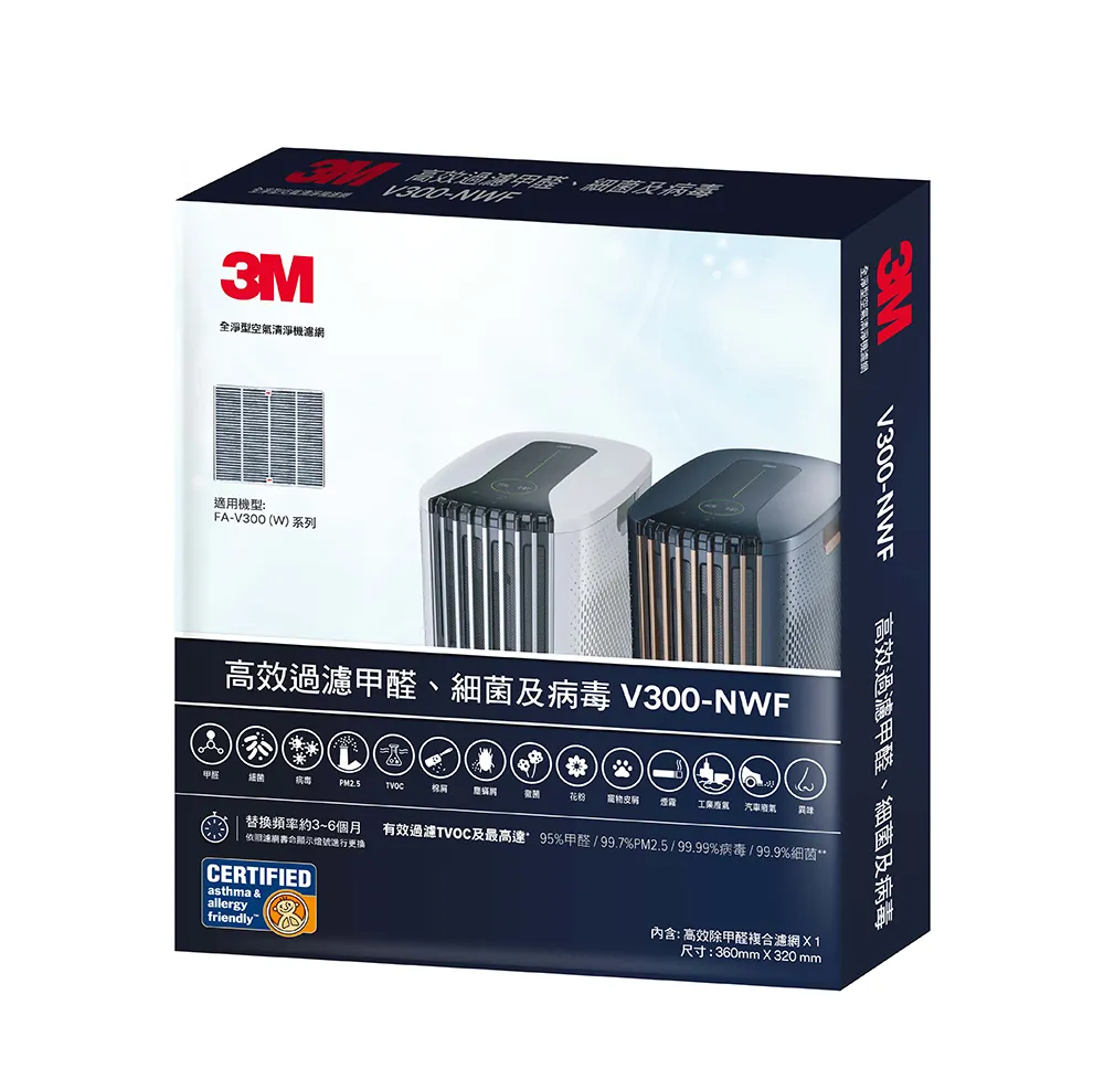 3M FA-V300 淨呼吸 全淨型空氣清淨機 適用7至16坪 (高效除甲醛 空氣過濾機 空氣淨化機) 歷史價格詳細信息