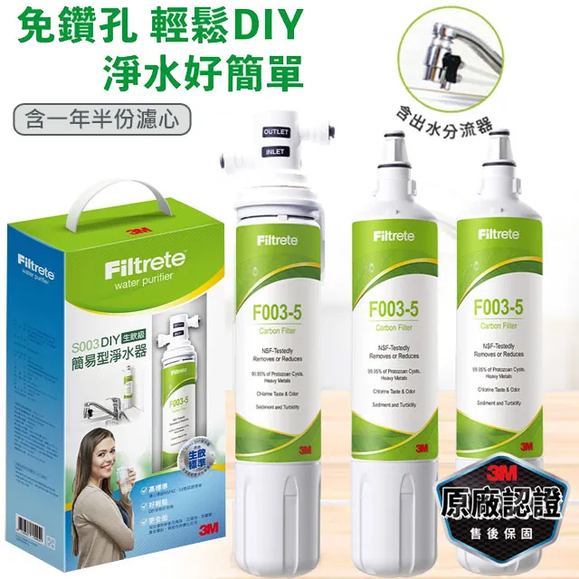 3M DIY淨水器濾心2入組 歷史價格詳細信息