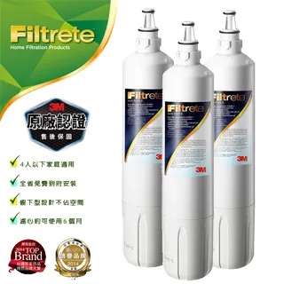 【3M】S003淨水器專用濾心3US-F003-5 x1+前置樹脂軟水濾心3RF-F001-5 x2(適用型號：L21) 歷史價格詳細信息
