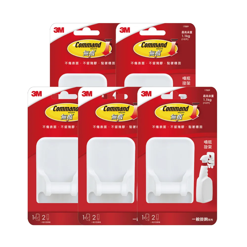 3M 無痕 噴瓶掛架 17009 無痕收納 歷史價格詳細信息