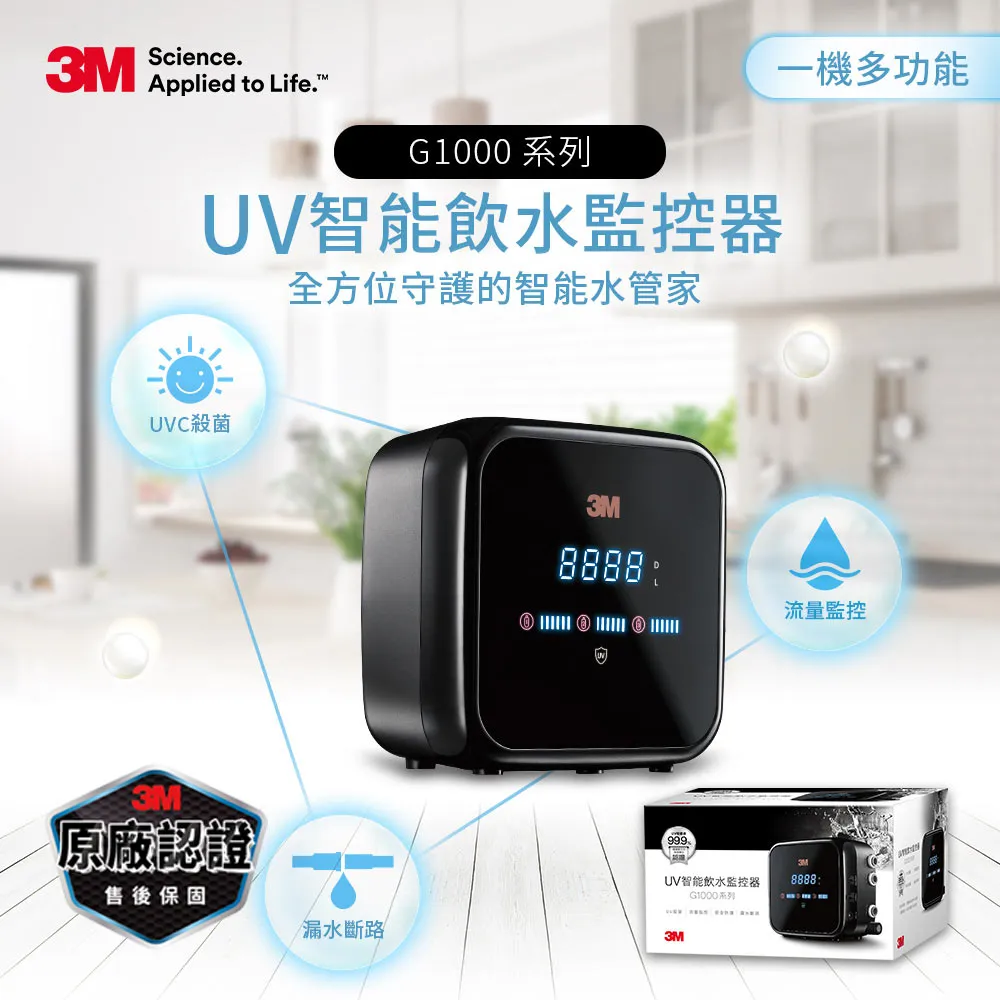 【3M飲水首選】3入組〞SQC PP前置濾芯 3RS-F001-5 淨水/過濾/濾心/淨水器/濾水/快捷式 歷史價格詳細信息