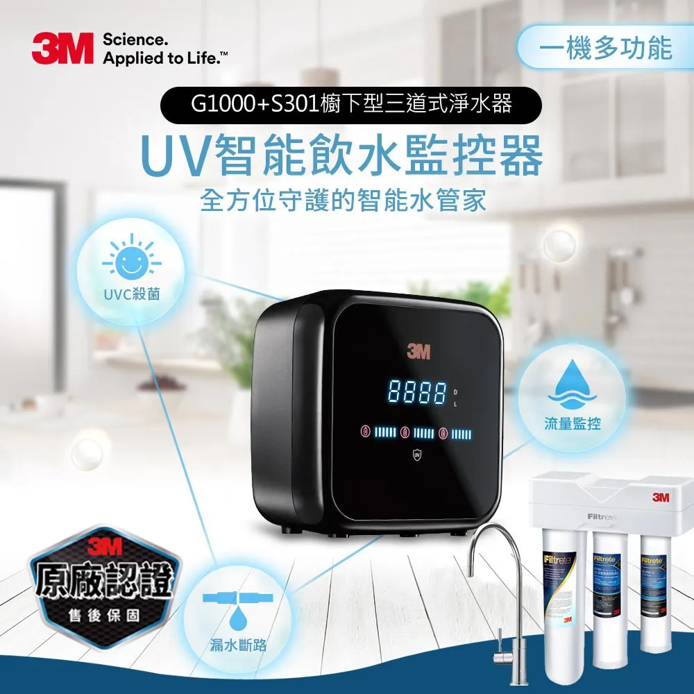 【3M飲水首選】3入組〞SQC PP前置濾芯 3RS-F001-5 淨水/過濾/濾心/淨水器/濾水/快捷式 歷史價格詳細信息