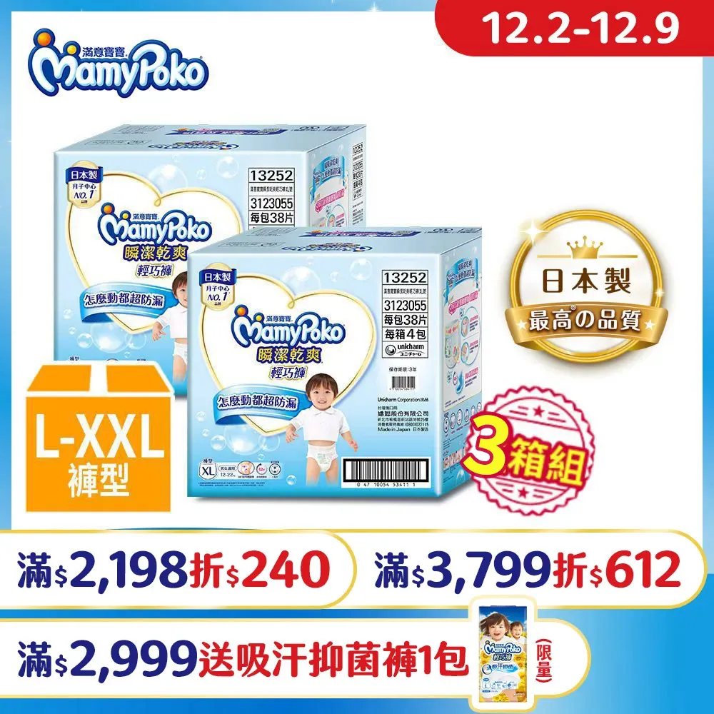 (3箱組)寶島春風 抽取式衛生紙(130抽x8包x8串/箱) 歷史價格詳細信息