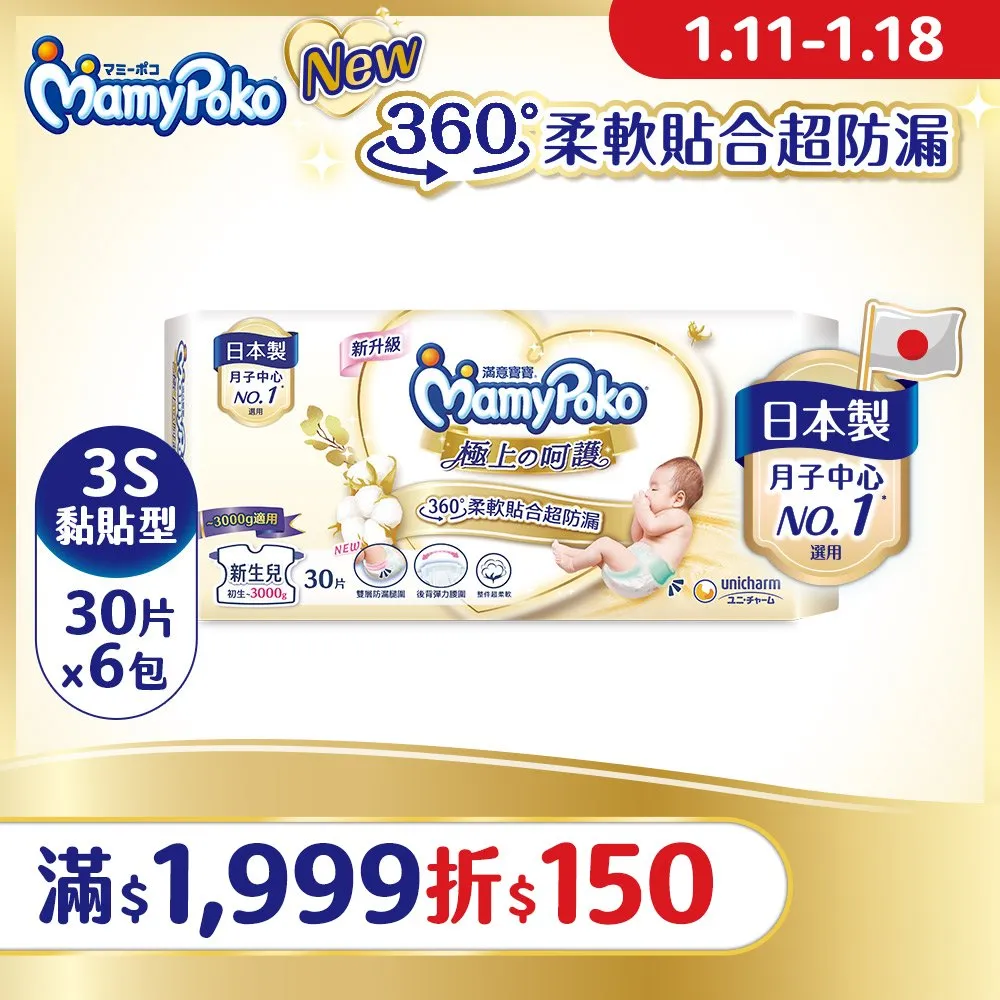 【6包(30片)】美國嫩肩牛排超值家庭大份量減塑包(500g/5片) 歷史價格詳細信息