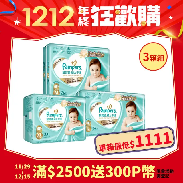 (3箱組)寶島春風 抽取式衛生紙(130抽x8包x8串/箱) 歷史價格詳細信息