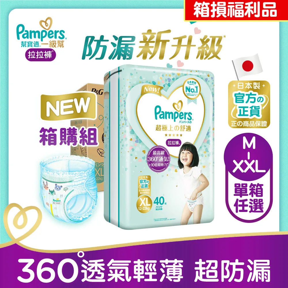 [福利品] 舒適型競賽單車衣 歷史價格詳細信息