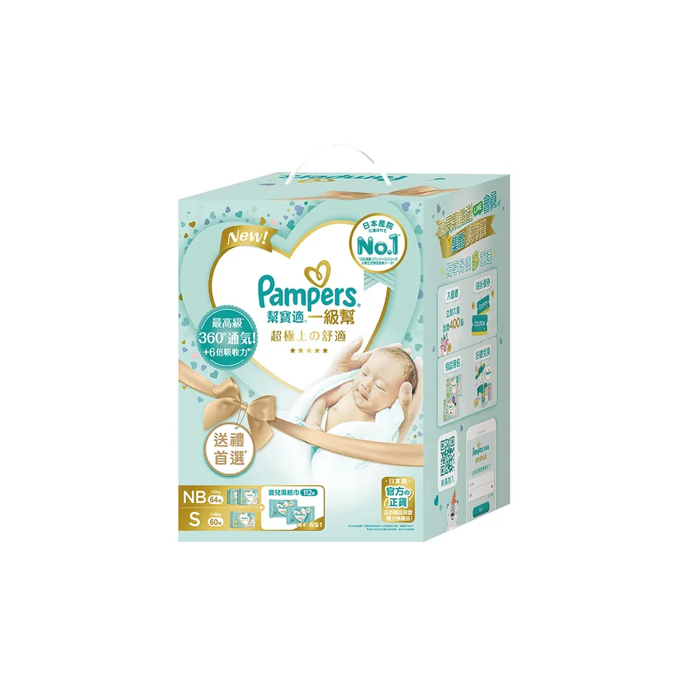 新升級嬰兒藍光燈家用藍光箱新生的兒測寶藍光機寶照藍光可租可買 歷史價格詳細信息