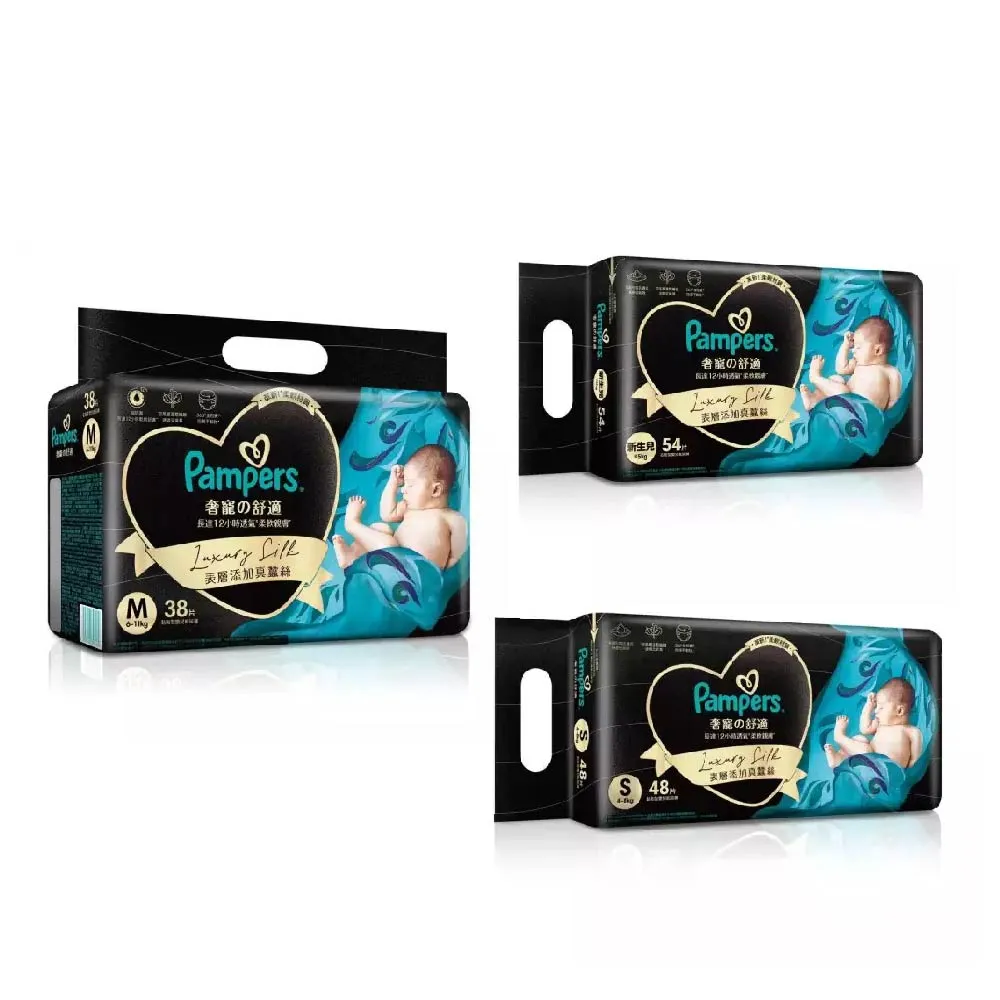 幫寶適 奢寵幫 NB 54片入*3包入(箱購) 歷史價格詳細信息