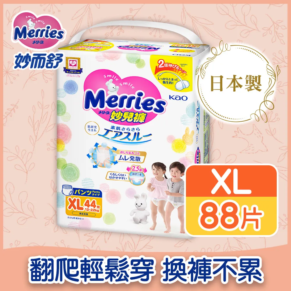 妙而舒 妙兒褲XL*88片(箱)【愛買】 歷史價格詳細信息