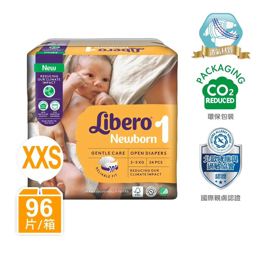 麗貝樂 嬰兒 紙尿褲 Comfort 1號 NB-1 (24片/包) 歷史價格詳細信息
