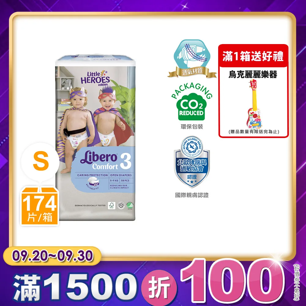 58年度陸軍軍官學校校運運動大會獎牌----直徑4.6公分 歷史價格詳細信息