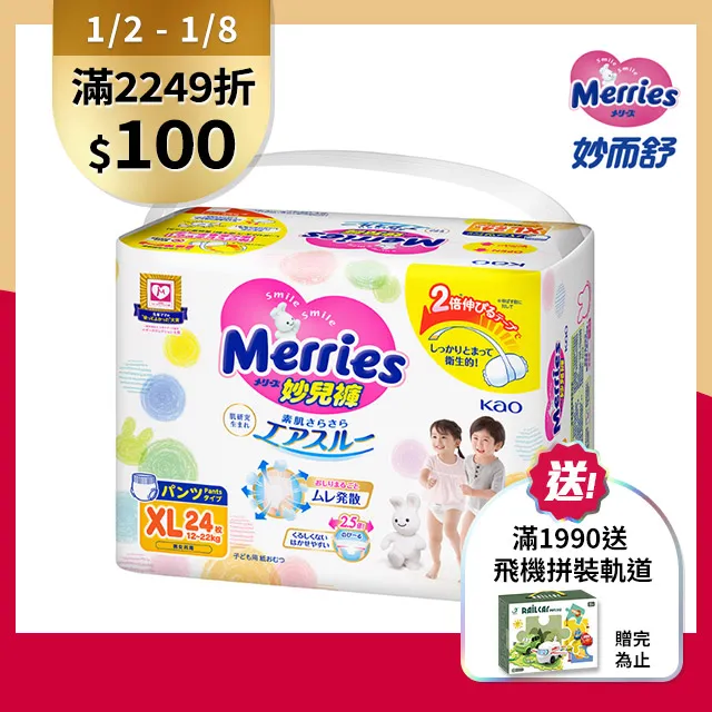 妙而舒 妙兒褲XL*88片(箱)【愛買】 歷史價格詳細信息