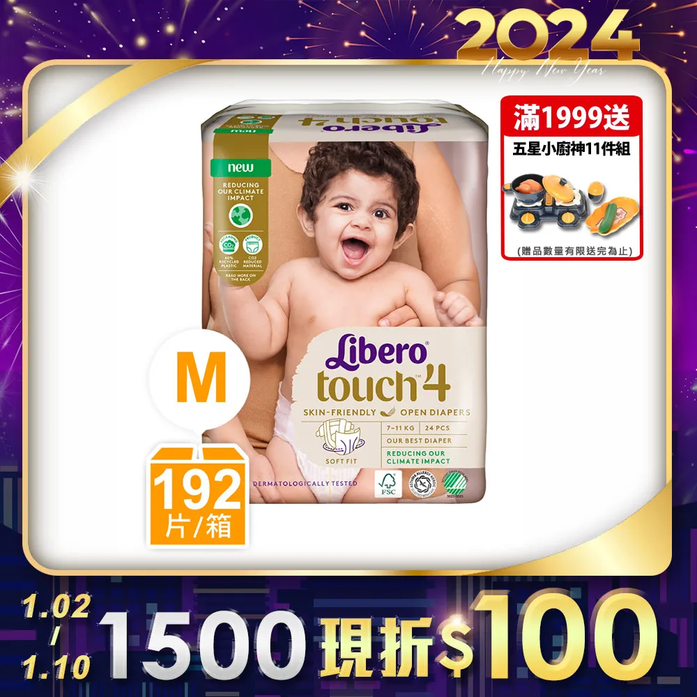 箱購-麗貝樂 嬰兒紙尿褲6號(XL 22片x8包) 歷史價格詳細信息