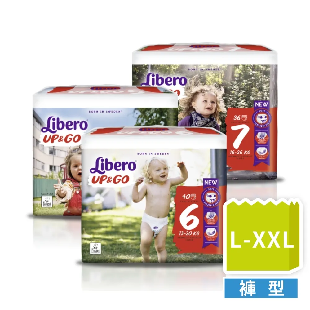 麗貝樂 Libero 敢動褲5號-L 超薄型 (42片/包x6包) 褲型紙尿褲 、新升級 歷史價格詳細信息