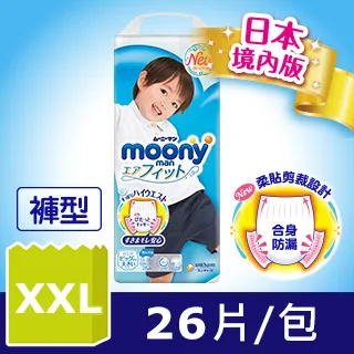 意境 頂級60S新疆長絨棉 床包被套寢具 台灣製 歷史價格詳細信息