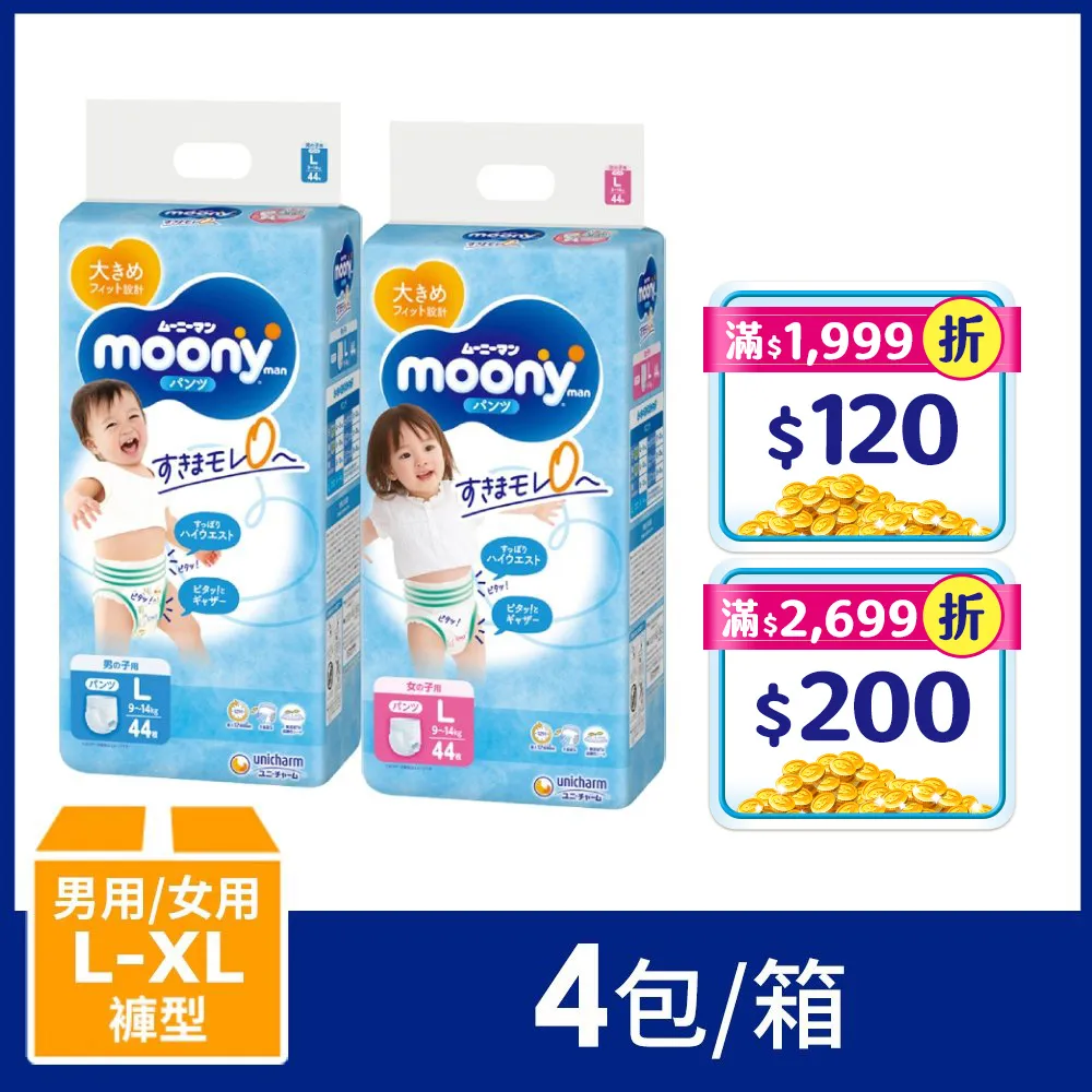 意境 頂級60S新疆長絨棉 床包被套寢具 台灣製 歷史價格詳細信息