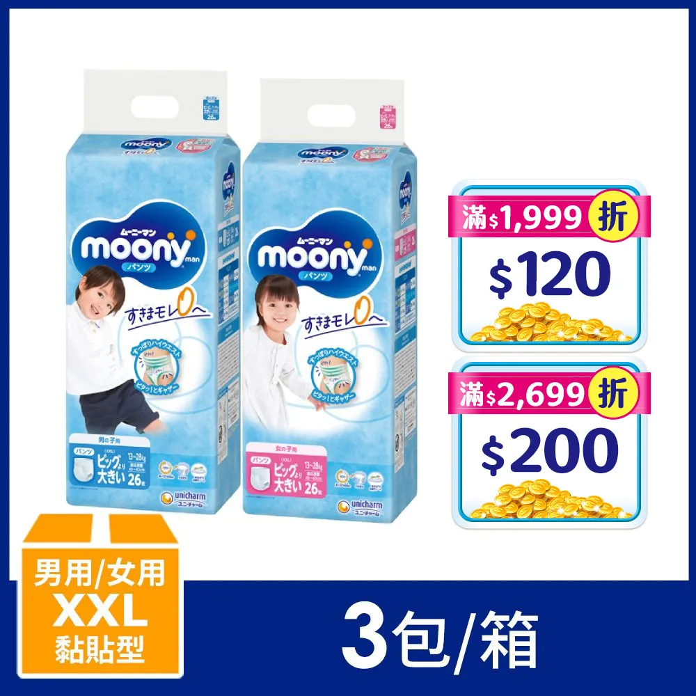 意境 頂級60S新疆長絨棉 床包被套寢具 台灣製 歷史價格詳細信息