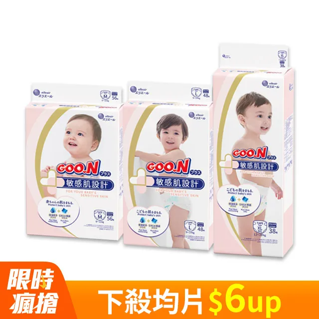 【大王GOO.N】新奢華肌_褲型(L-XXL) 歷史價格詳細信息