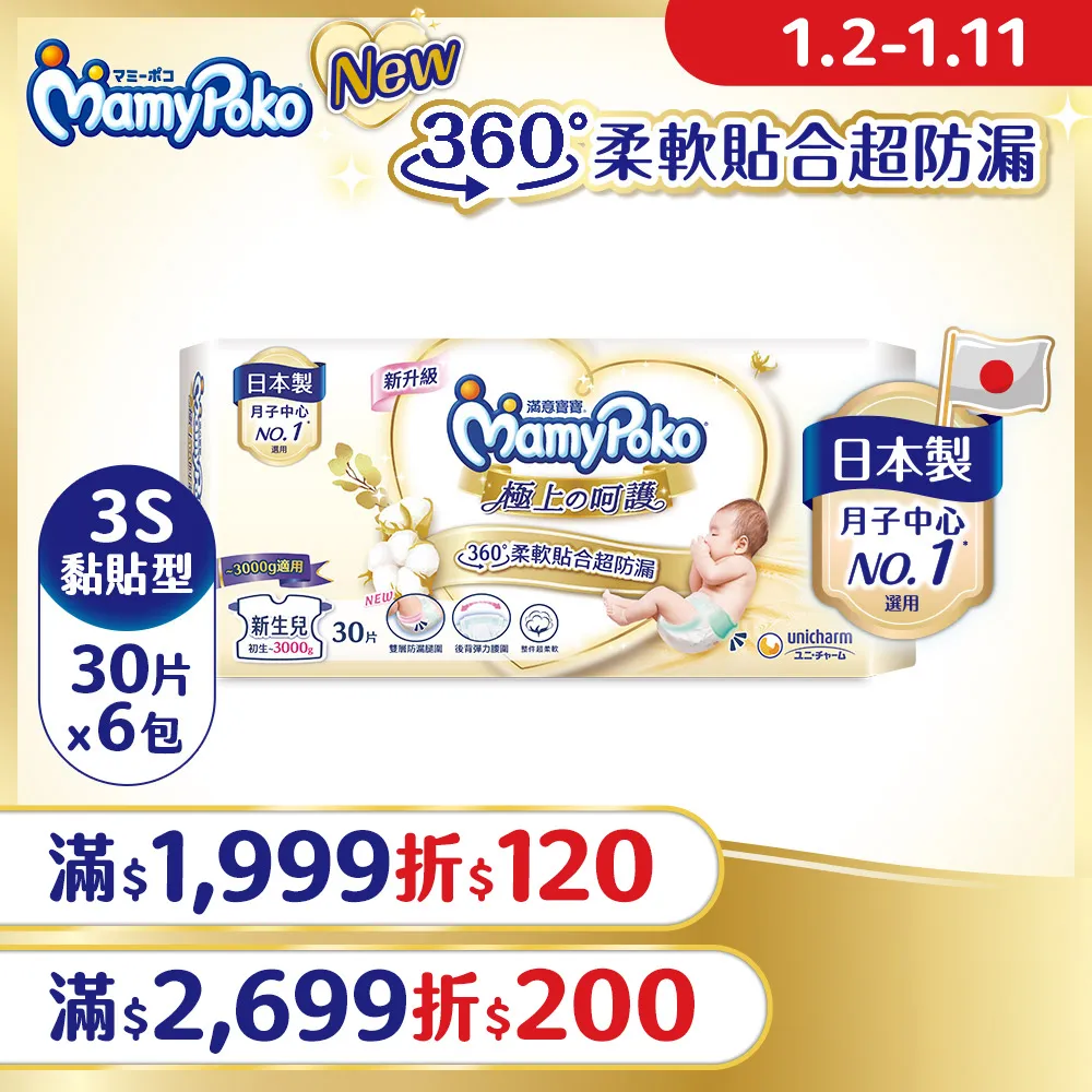 【6包(30片)】美國嫩肩牛排超值家庭大份量減塑包(500g/5片) 歷史價格詳細信息