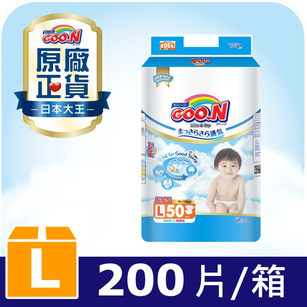 【大王GOO.N】新奢華肌_褲型(L-XXL) 歷史價格詳細信息
