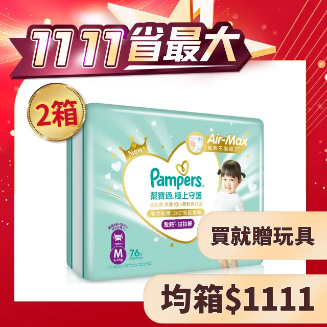 2守寶7日 SONY HDR-PJ240 高畫質數位攝影機 內建WiFi功能 歷史價格詳細信息