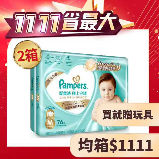 2守寶7日 SONY HDR-PJ240 高畫質數位攝影機 內建WiFi功能 歷史價格詳細信息