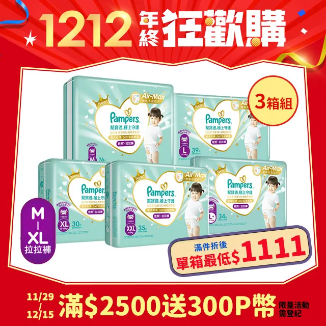 (3箱組)寶島春風 抽取式衛生紙(130抽x8包x8串/箱) 歷史價格詳細信息