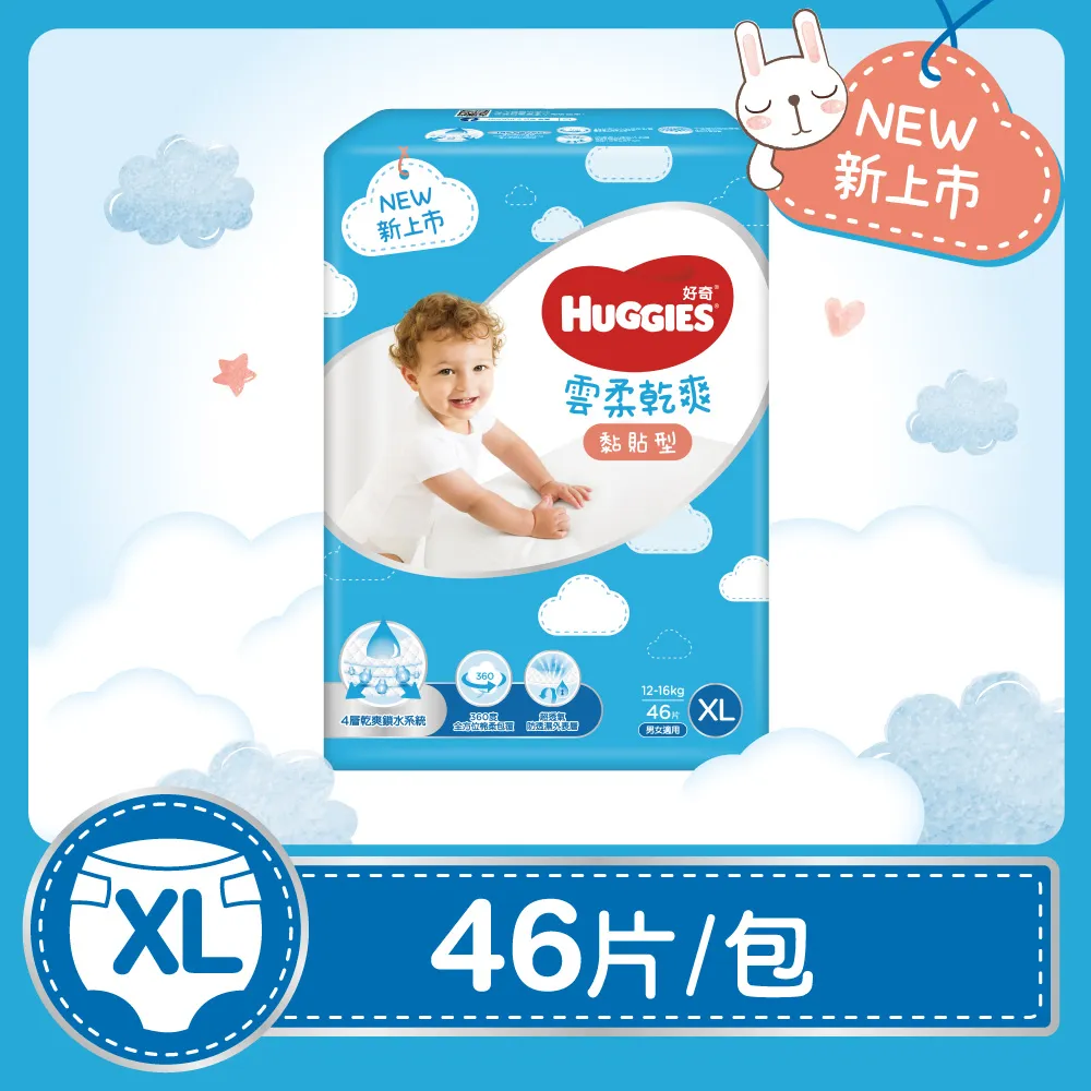 好奇雲柔乾爽紙尿褲 L66片x3包​/箱 歷史價格詳細信息