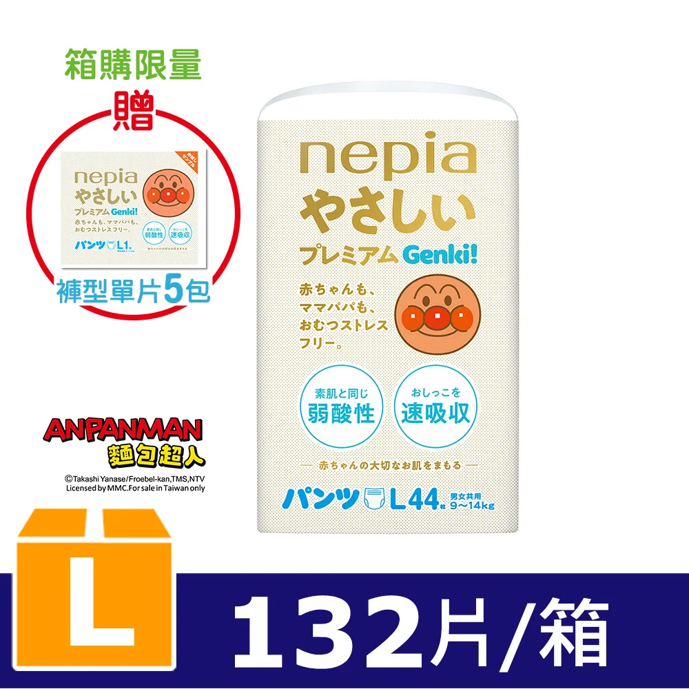 【麵包超人】 (L)腦力開發~麵包超人積木疊疊樂 歷史價格詳細信息