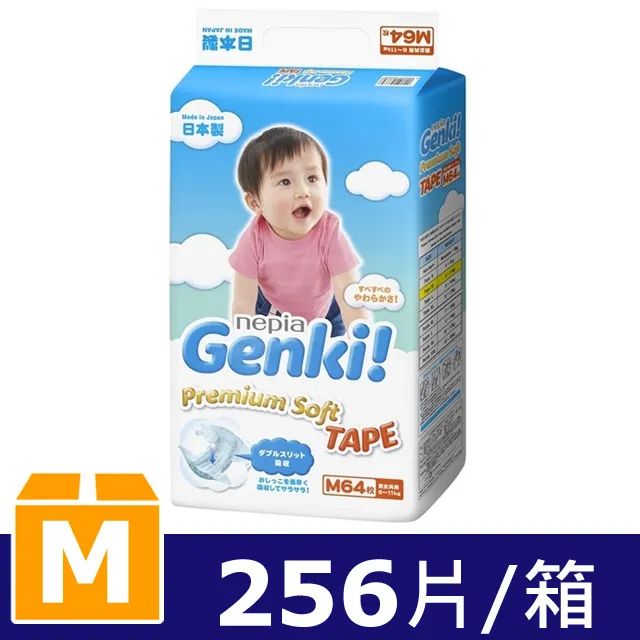 Genki王子元氣褲 超柔紙尿褲 海外國際版紙尿褲 褲型 M-XXL 廠商直送 歷史價格詳細信息