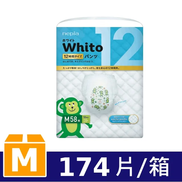 王子 Whito 超薄長效 黏貼型紙尿褲/尿布S-XL (黏貼型/箱購/日本原裝) 歷史價格詳細信息