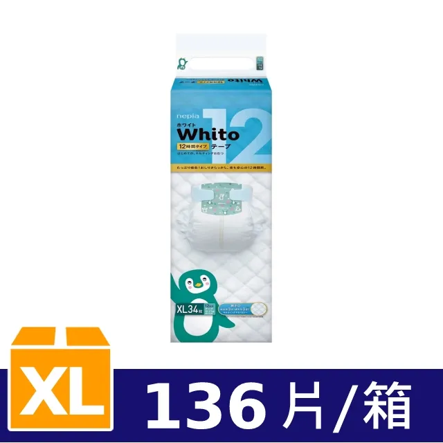 王子 Whito超薄長效褲型/尿布M-XL(褲型/箱購/日本原裝) 歷史價格詳細信息