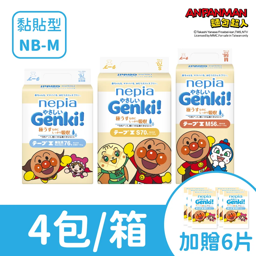 日本麵包超人瓶裝泡泡入浴劑300ml 歷史價格詳細信息