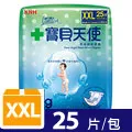 康乃馨 寶貝天使紙尿褲(XXL/25片X4包)[免運][大買家] 歷史價格詳細信息