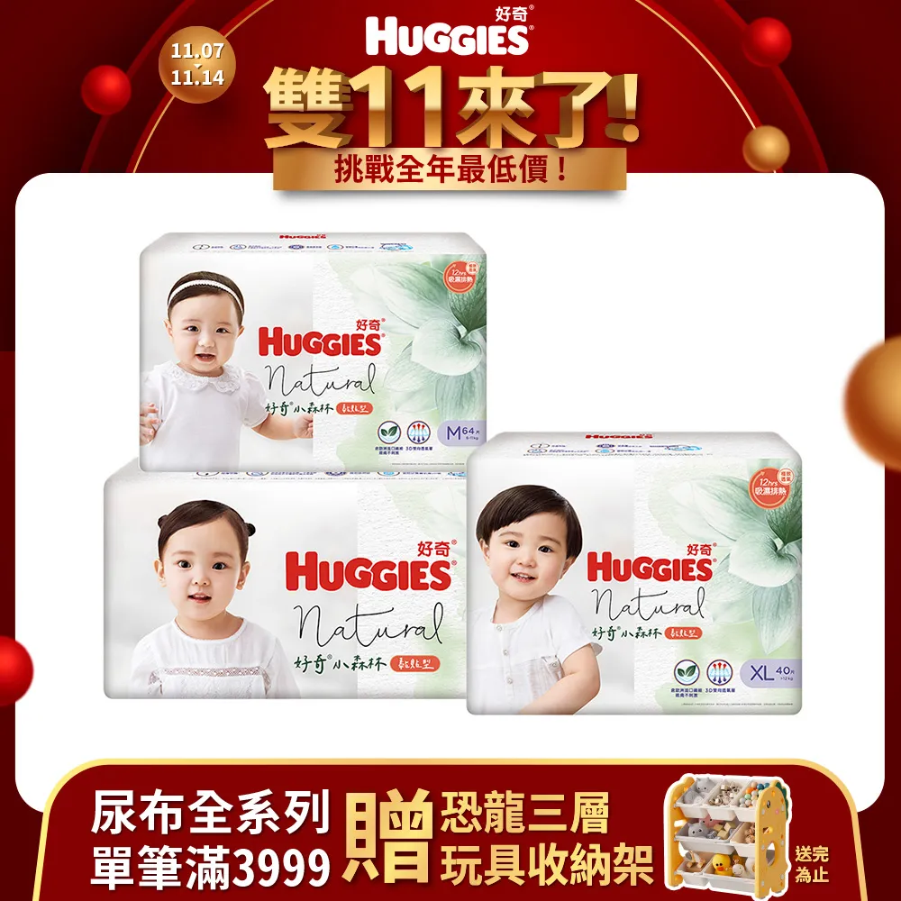 【3箱組】好奇 純水嬰兒濕巾加厚型(80抽x10包/箱) 歷史價格詳細信息