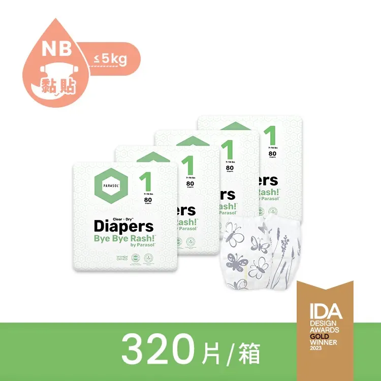 Parasol 美國 新科技水凝尿布 8入 Clear+Dr 新科技 水凝尿布 輕巧包 黏貼型尿布 隨身包 7967 歷史價格詳細信息