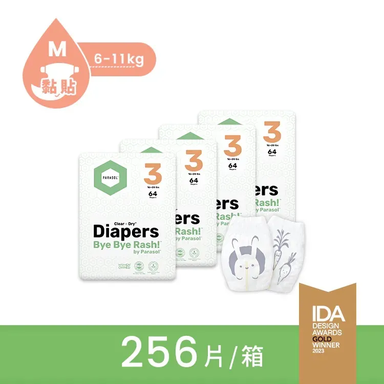 Parasol 美國 新科技水凝尿布 8入 Clear+Dr 新科技 水凝尿布 輕巧包 黏貼型尿布 隨身包 7967 歷史價格詳細信息
