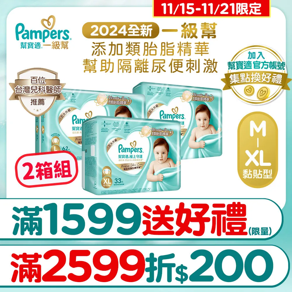 2守寶7日 SONY HDR-PJ240 高畫質數位攝影機 內建WiFi功能 歷史價格詳細信息