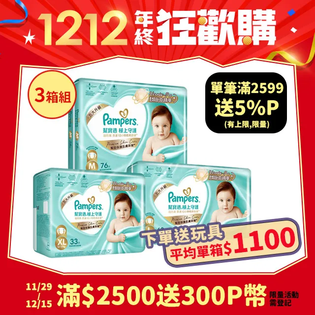 (3箱組)寶島春風 抽取式衛生紙(130抽x8包x8串/箱) 歷史價格詳細信息