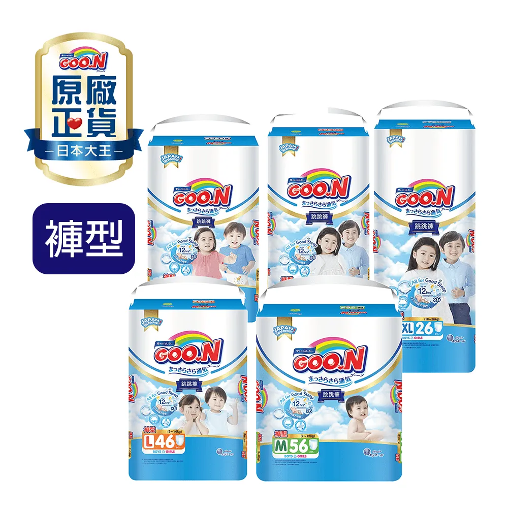 GOO.N 大王 國際版 輕薄舒爽系列 黏貼型紙尿褲 S-L x4包/箱 箱購 廠商直送 歷史價格詳細信息