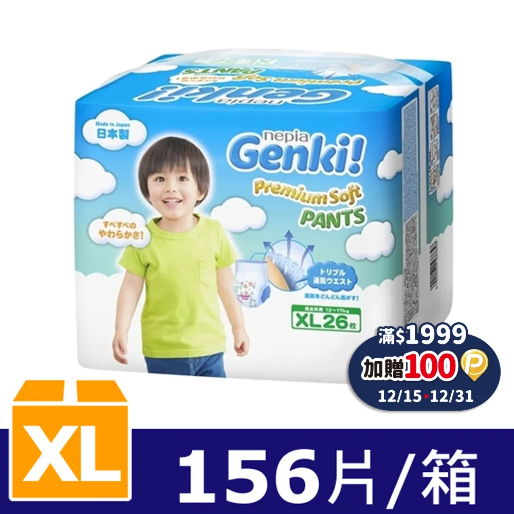 Genki王子麵包超人紙尿褲 褲型/拉拉褲 7片/包 加價購 贈品 廠商直送 大樹 歷史價格詳細信息