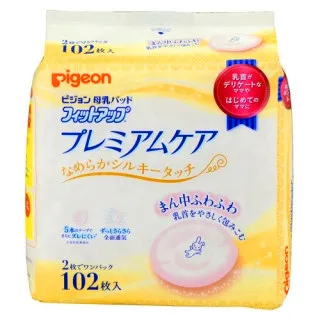 日本《Pigeon 貝親》護敏防溢乳墊兩包組共204片 歷史價格詳細信息