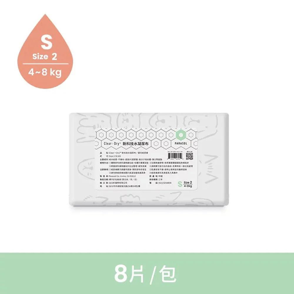 CLEAN 輕新洗衣間女性淡香精 60ML 歷史價格詳細信息