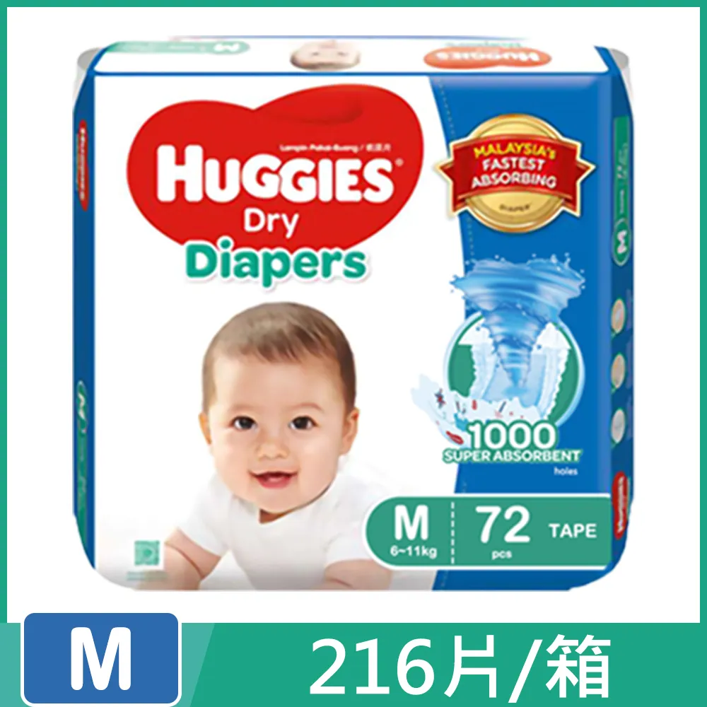 Huggies 好奇 耀金級 清新乾爽紙尿褲 L號 (50片/4包/箱)【杏一】 歷史價格詳細信息