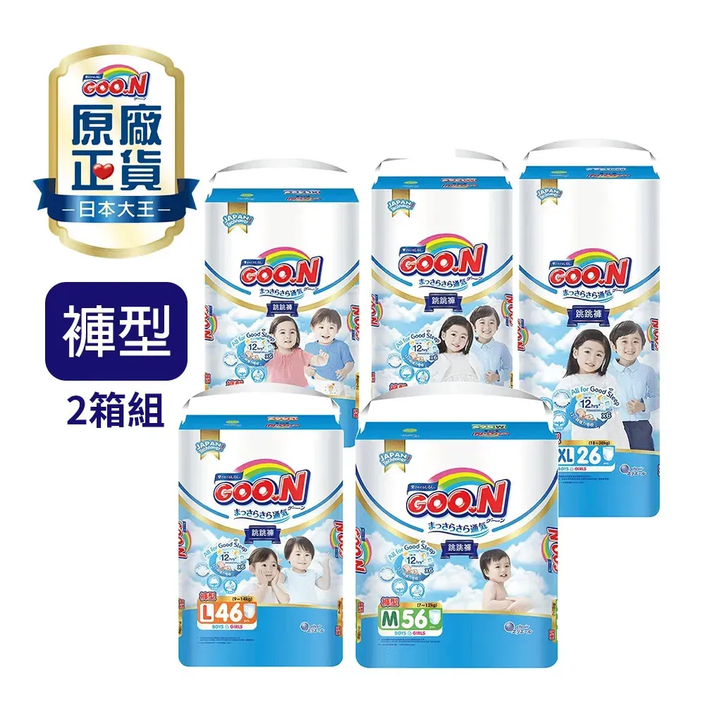 GOO.N 大王 國際版 輕薄舒爽系列 黏貼型紙尿褲 S-L x4包/箱 箱購 廠商直送 歷史價格詳細信息